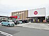 周辺：クックマートユーアイ店（550m）