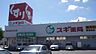 周辺：スギ薬局　東岩田店（2360m）