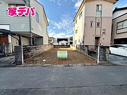 物件画像 中央区泉4丁目　売地