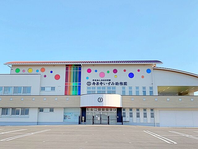 周辺 スペリア豊橋 14階/-