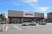 ヤマナカ西羽田店（460m）