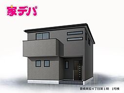 物件画像 リーブルガーデン豊橋東脇4丁目第1期　1号棟