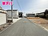 外観：前面道路：東側約6ｍ幅