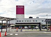 イオン　田原店（1210m）