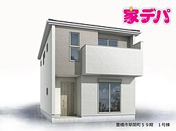 リーブルガーデン豊橋市草間町59期
