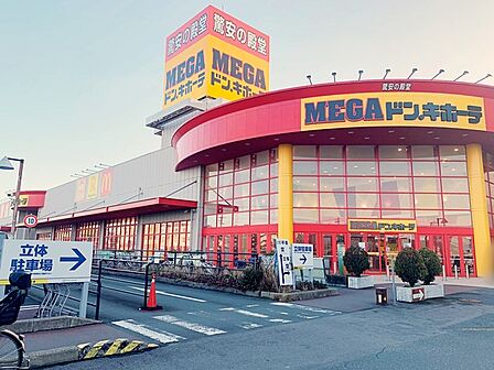 MEGAドン・キホーテ 豊橋店 MEGAドン・キホーテ豊橋店(570m)