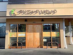 周辺施設の画像