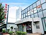 周辺：豊橋信用金庫　藤沢支店（1080m）