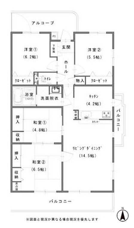 4LDK ※図面と現況に相違ある場合には現況優先とします。