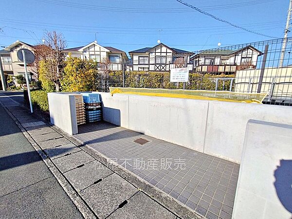 その他を拡大表示