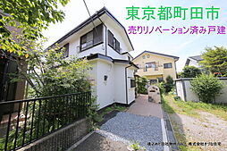 物件画像 茶室のある町田市の大きな売邸宅