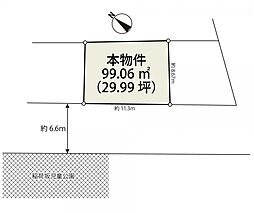 物件画像 上池台5丁目売地