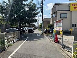 物件画像 ひばりが丘1丁目