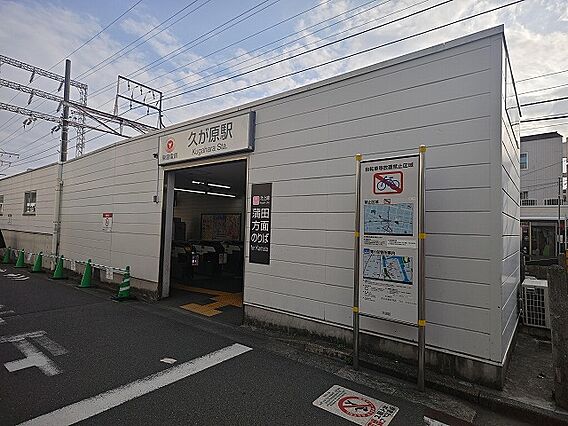 駅まで2分の好...