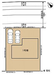物件画像 八王子市北野台1丁目