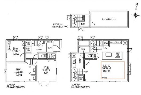 間取りを拡大表示