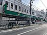 周辺：成城石井 アトレヴィ東中野店（775ｍ）