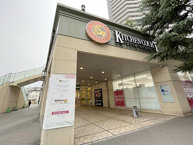 周辺 ホームズ東中野 5階/-