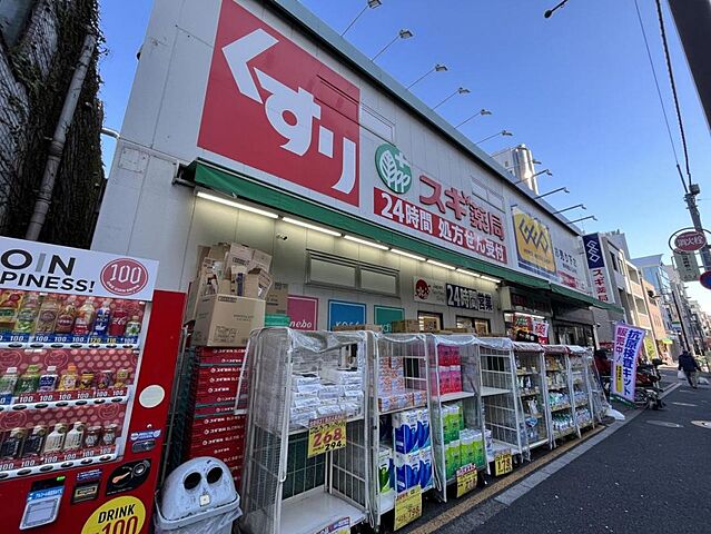 周辺 ホームズ東中野 5階/-