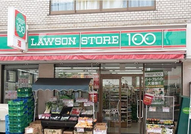 周辺 ラ・マーレ白金 3階/-