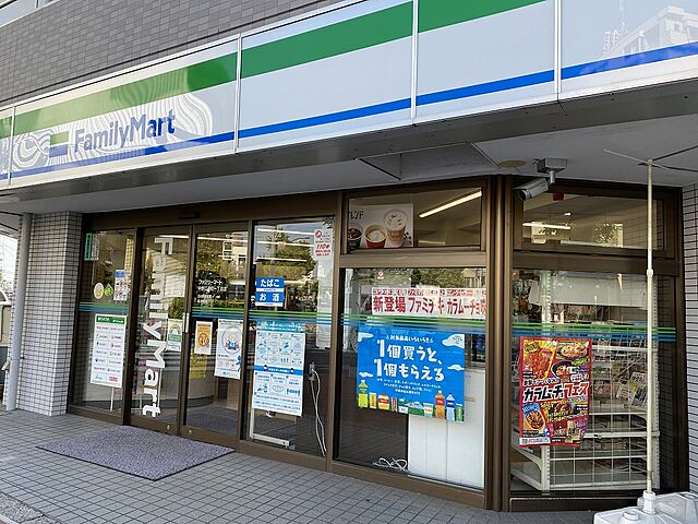 周辺 グリーンキャピタル中野江原町 2階/-