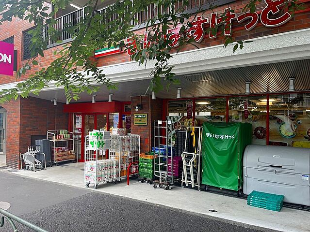周辺 グリーンキャピタル中野江原町 2階/-