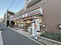 セブン-イレブ...