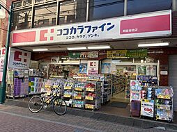 周辺施設の画像
