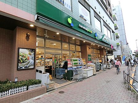 マルエツプチ 白金台店(492m)