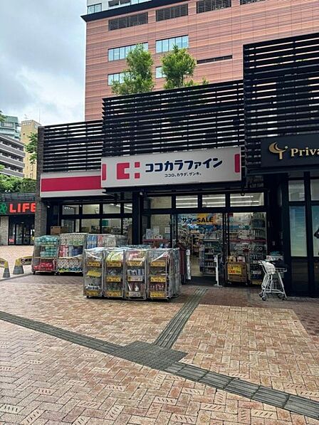 ココカラファイン 目黒大橋店(668m)