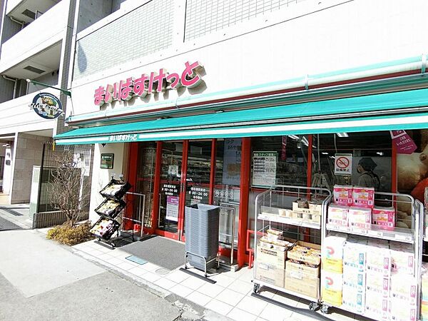周辺を拡大表示