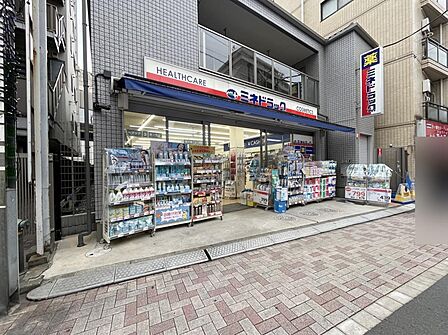 ミネドラッグ 西荻窪駅前店（440ｍ）