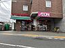 周辺：まいばすけっと 世田谷給田4丁目店（200ｍ）