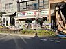 周辺：ドラッグセイムス 千歳烏山南口店（1247ｍ）