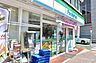 周辺：ファミリーマート 目白駅前店（618ｍ）