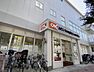 周辺：オーケー 下落合店(186m)