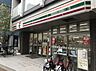 周辺：セブン-イレブン 新宿下落合3丁目店(351m)