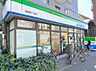 周辺：ファミリーマート 駒場四丁目店（406ｍ）