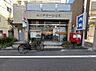 周辺：品川平塚一郵便局（267m)
