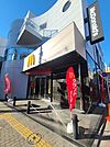 マクドナルド 下赤塚駅前店（81m）