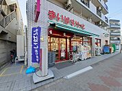 まいばすけっと下赤塚駅北店（131m）