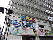 心斎橋ＯＰＡ 125m