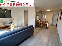 リビング/ダイニングの画像