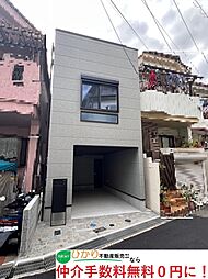 物件画像 神戸市灘区篠原南町5丁目新築戸建