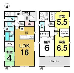 物件画像 新築戸建 大阪市淀川区加島