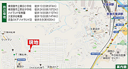 物件画像 横須賀ハイランド