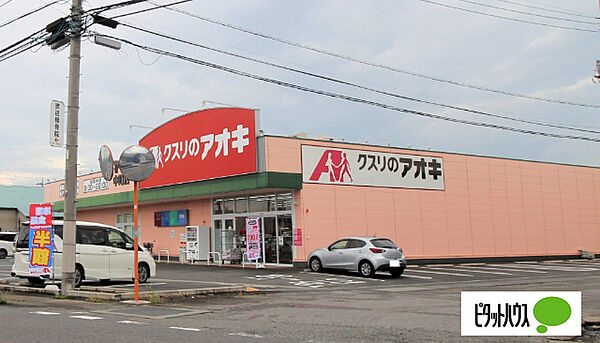 あんずの木 202｜群馬県伊勢崎市連取町(賃貸マンション3DK・2階・53.46㎡)の写真 その18