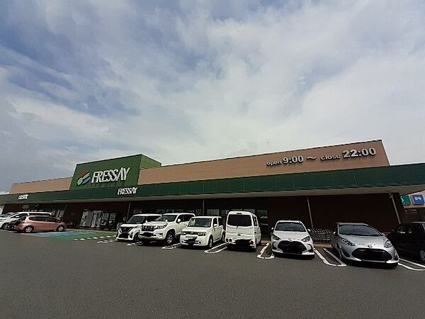 画像22:スーパー「フレッセイ富塚店まで1658m」