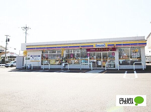 画像19:コンビニ「ミニストップ伊勢崎今井店まで612m」