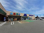 ドラッグストア 「マルエドラッグ伊勢崎富塚店まで565m」